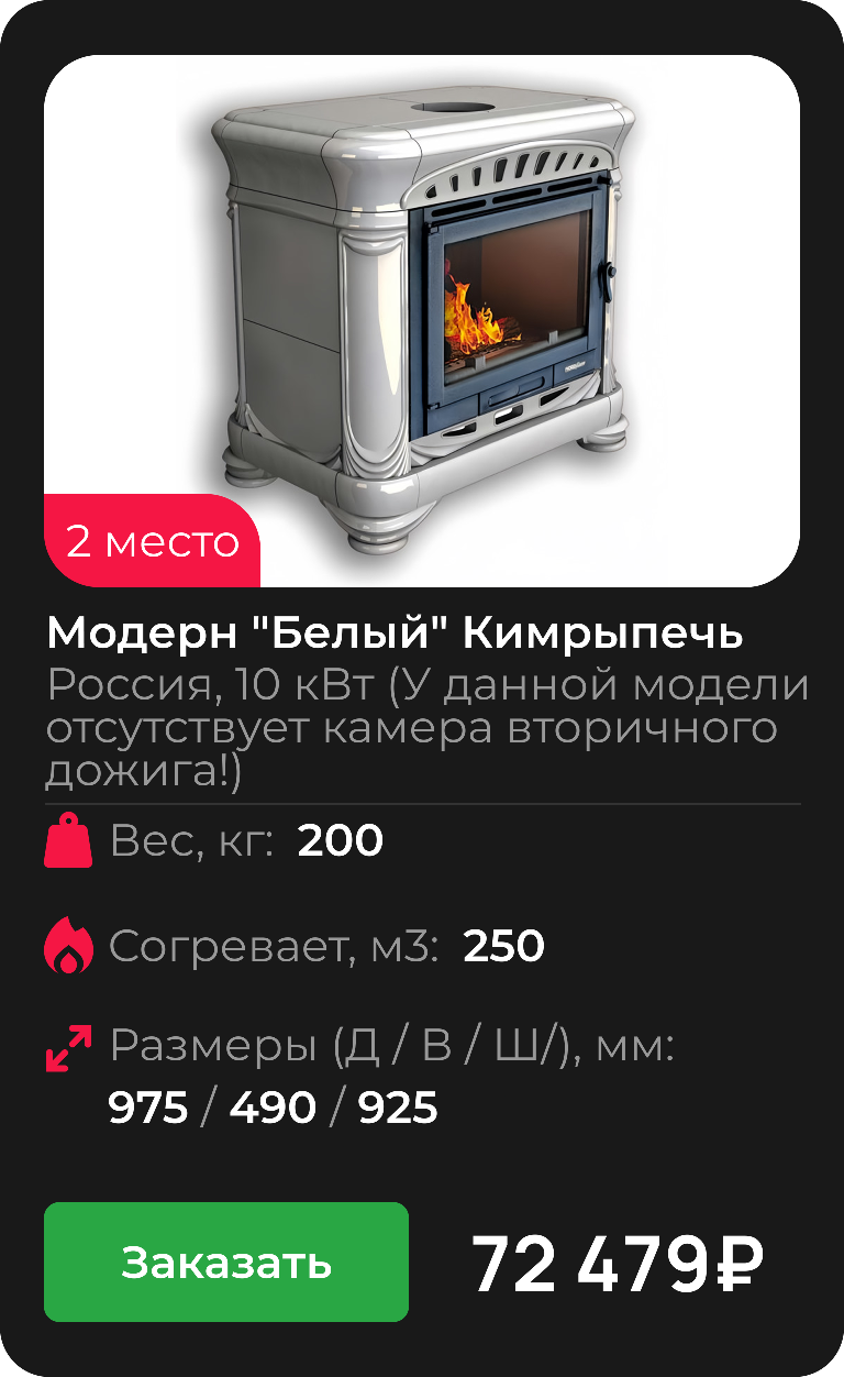 EVEREST S12 Россия 12 кВт